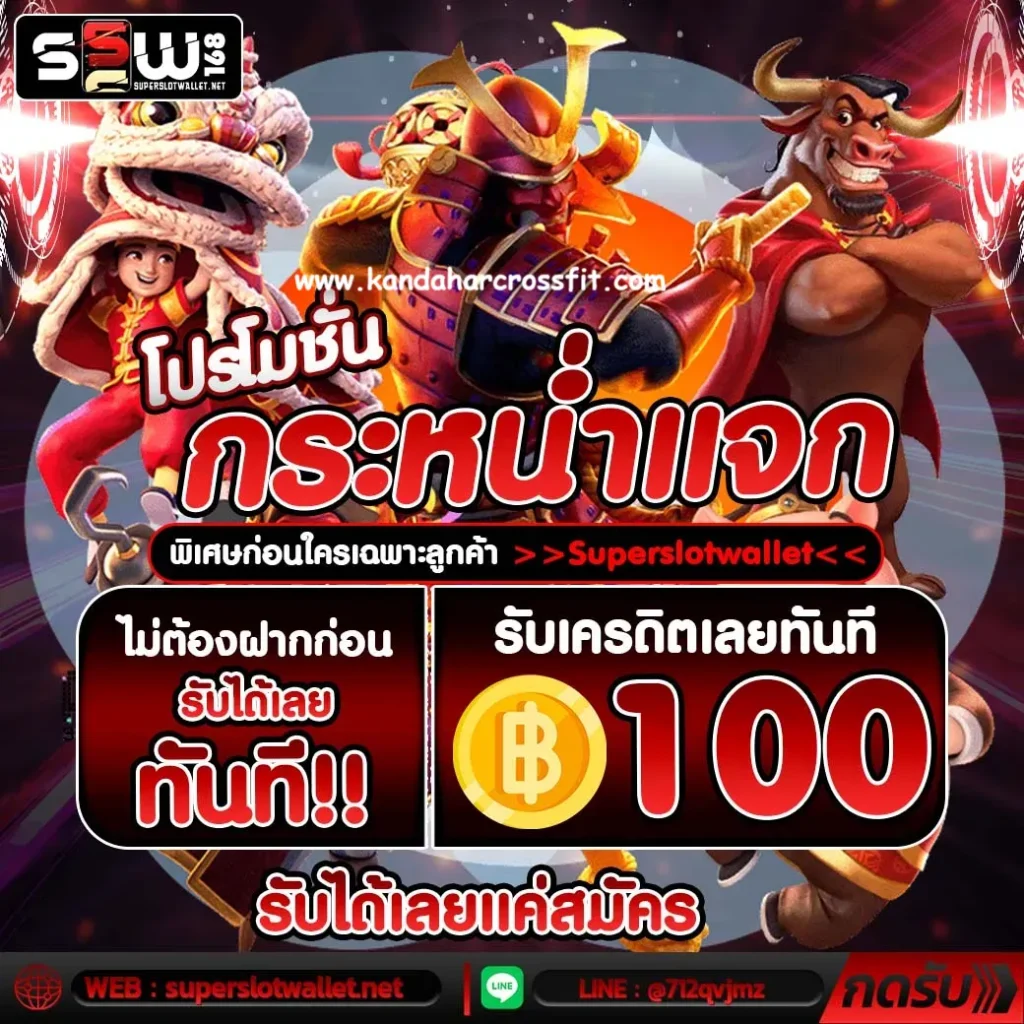 เว็บ สล็อต แตก ง่าย 2025